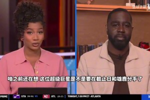 小贾伦·杰克逊飞抵盐湖城向球迷打招呼：非常兴奋来到这里！