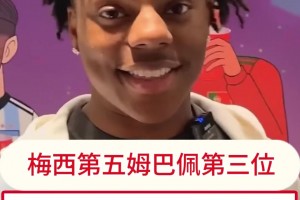 快船将祖巴茨交易到步行者得到马瑟林、杰克逊和两个首轮...